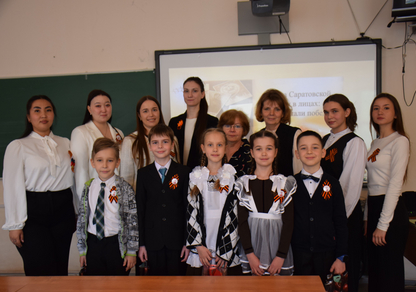 «Азбука Саратовской губернии»