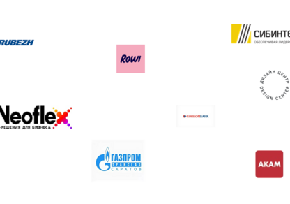 День работодателя