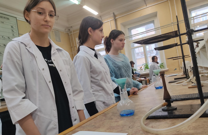 Школа юного химика СГУ