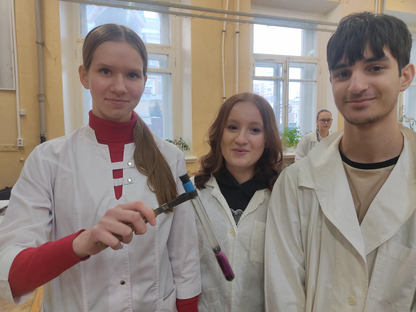 Школа юного химика. Институт химии СГУ