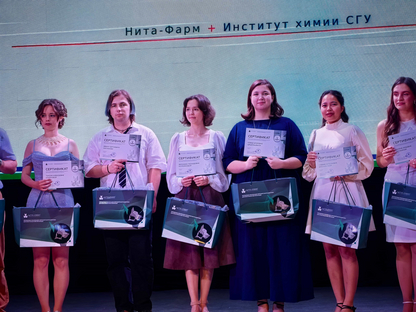 Выпускной - Институт химии СГУ - 2026