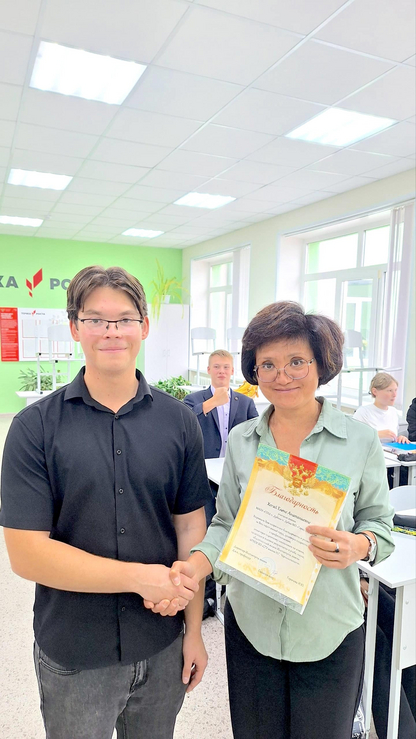 Институт химии в школах