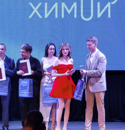 ТКШ «ШЛЮМБЕРЖЕ» (Schlumberger) и Институт химии. Выпускники 2024.