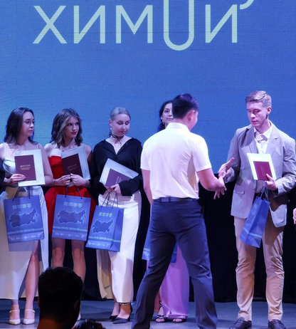 ТКШ «ШЛЮМБЕРЖЕ» (Schlumberger) и Институт химии. Выпускники 2024.