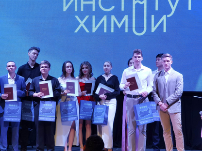 ТКШ «ШЛЮМБЕРЖЕ» (Schlumberger) и Институт химии. Выпускники 2024.