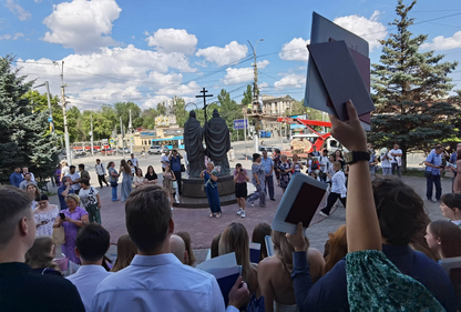 Институт химии. Вручение дипломов. 2024.