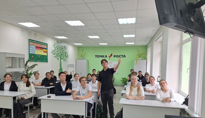 Институт химии в школах