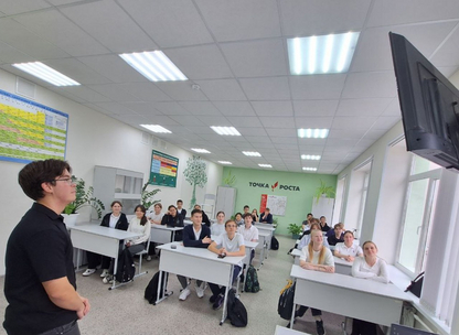 Институт химии в школах