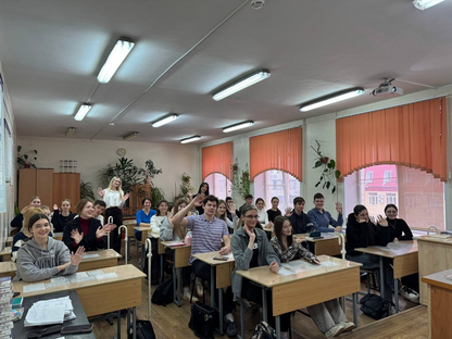 Институт химии в школах