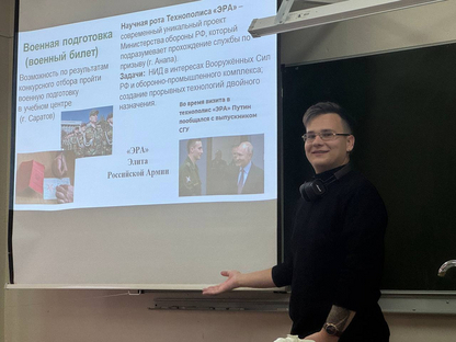 Институт химии в школах