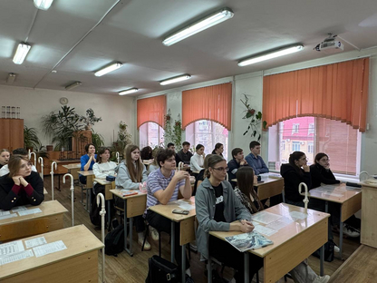 Институт химии в школах