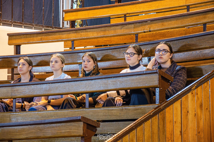 Институт химии. Съезд Ассоциации учителей и преподавателей химии Саратова. 