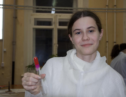 Институт химии. Школа Юного Химика.