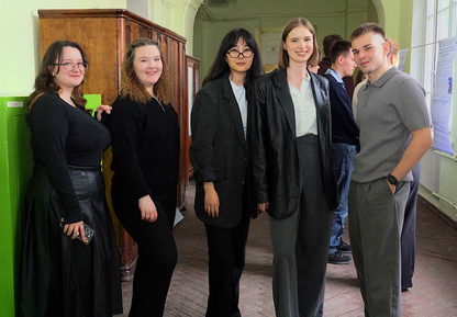 Институт химии - Студенческая конференция - 2026