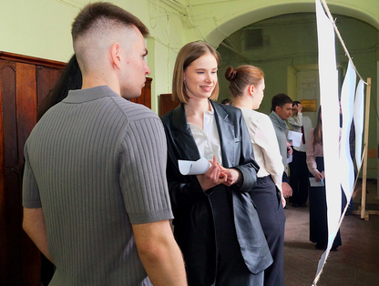 Институт химии - Студенческая конференция - 2026