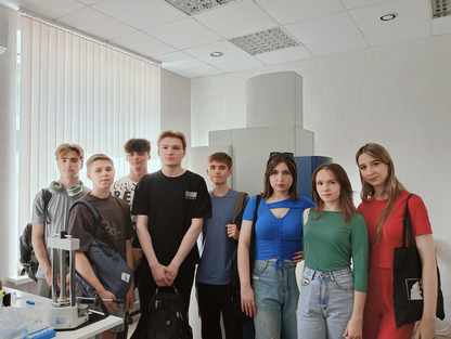 Институт химии СГУ. Летняя практика.