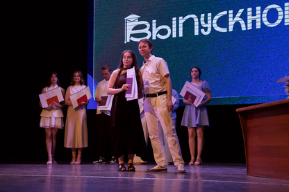 Институт химии СГУ. Выпускной 2025.