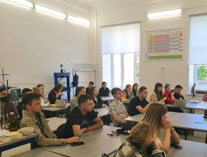 Техносферная безопасность