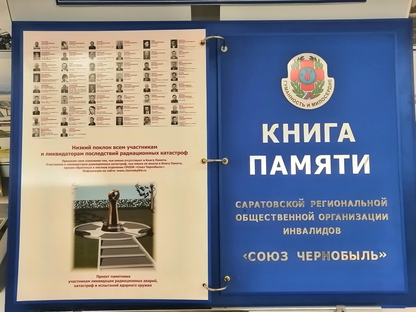 Институт химии. Марафон профессионального развития.