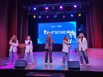 Институт химии СГУ. Выпуск 2025.