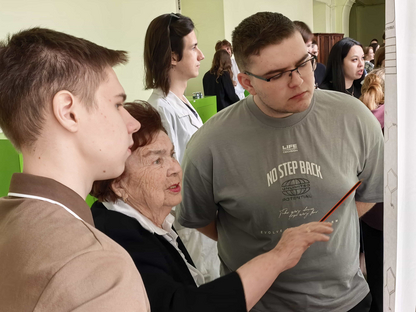 Институт химии - Студенческая конференция - 2026