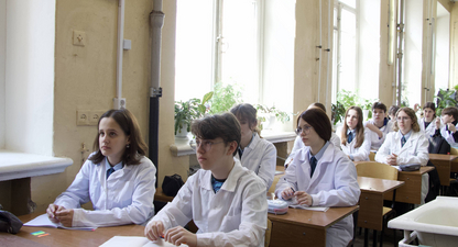 Школа Юного химика СГУ