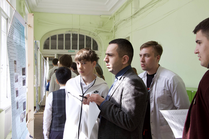 Институт химии СГУ