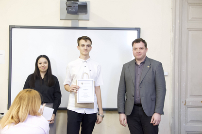 Институт химии СГУ