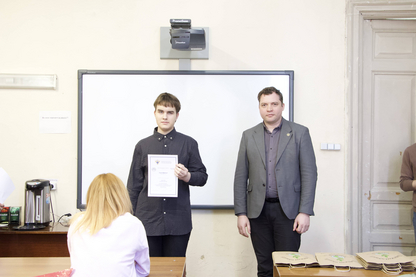 Институт химии СГУ