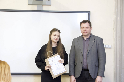 Институт химии СГУ