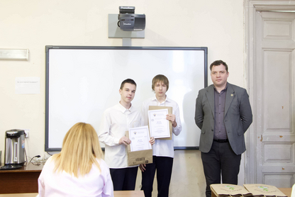 Институт химии СГУ