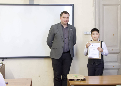 Институт химии СГУ