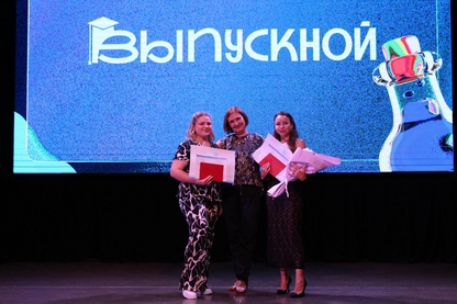 Институт химии СГУ. Выпуск 2025.