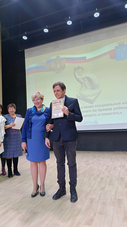 Татьяна Николаевна  Загородняя вручила награду сотруднику СГУ