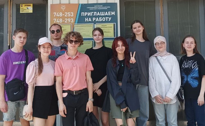 ООО «НИИТОНХ и БТ», экскурсия Института химии СГУ