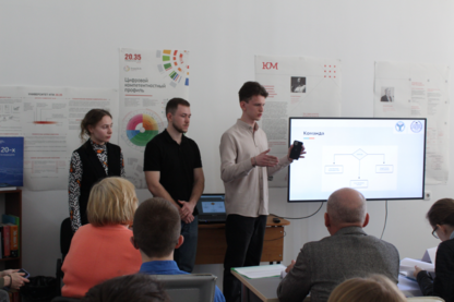 Стартап как диплом