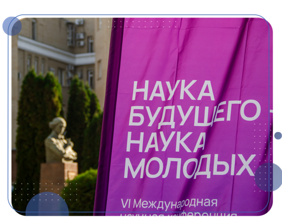 НБНМ