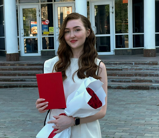 Скачкова Алина Васильевна