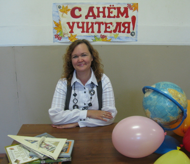 Злобина Элла Вячеславовна