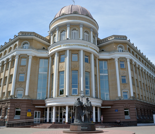 Герасимова Инна Сергеевна