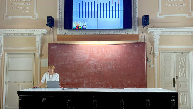 Институт химии СГУ. Городской форум педагогов