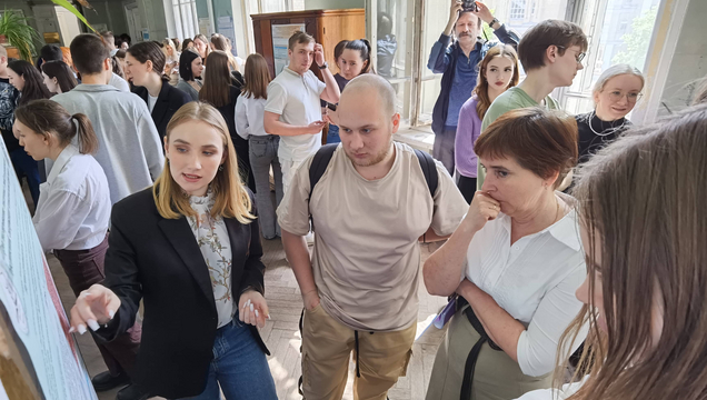 Институт химии. Секция конференции. Python в области химии