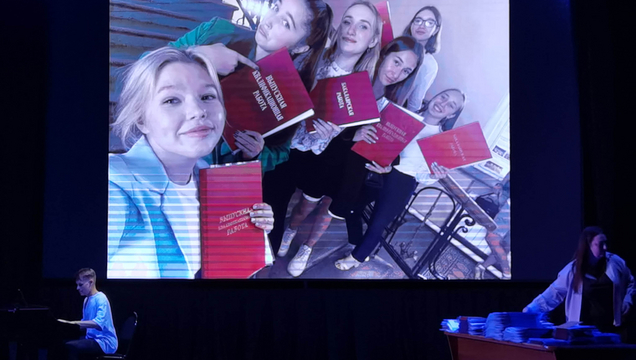 Институт химии. Вручение дипломов. 2024.