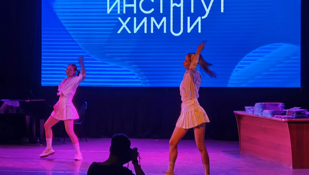 Институт химии. Вручение дипломов. 2024.
