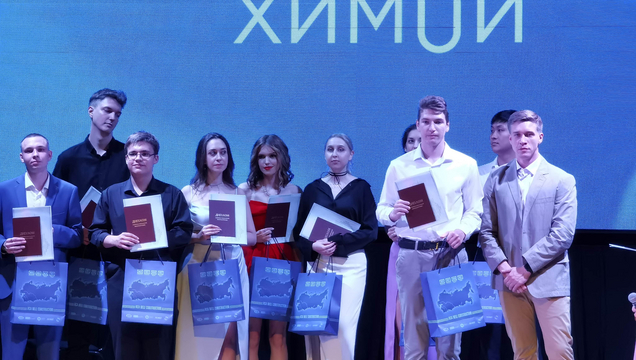 ТКШ «ШЛЮМБЕРЖЕ» (Schlumberger) и Институт химии. Выпускники 2024.