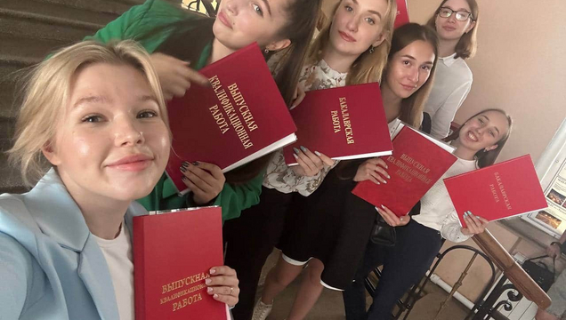 Институт химии. Защиты бакалавров 2024г.