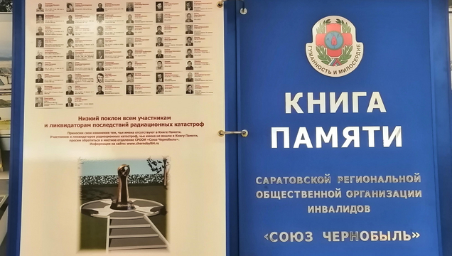 Институт химии. Марафон профессионального развития.