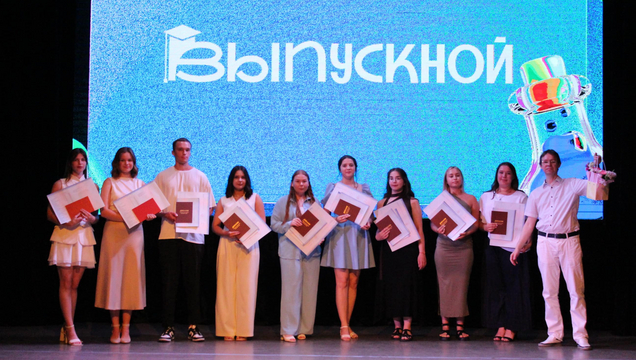 Институт химии СГУ. Выпуск 2025.