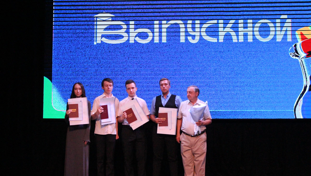 Институт химии СГУ. Выпуск 2025.