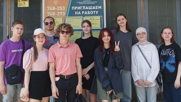 ООО «НИИТОНХ и БТ», экскурсия Института химии СГУ